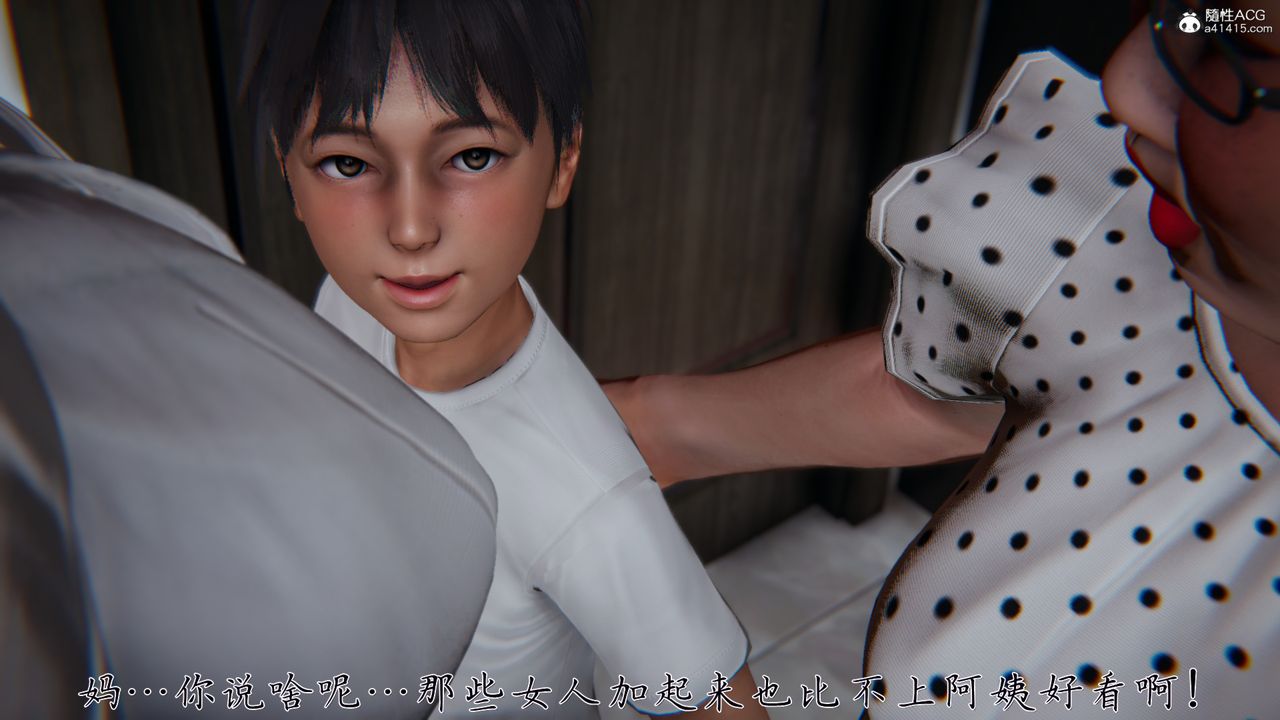 [3D]媽媽成了家裏保姆兒媳婦 - 第01話56.jpg,[3D]媽媽成了家裏保姆兒媳婦 - 第01話56,[3D]媽媽成了家裏保姆兒媳婦 - 第01話