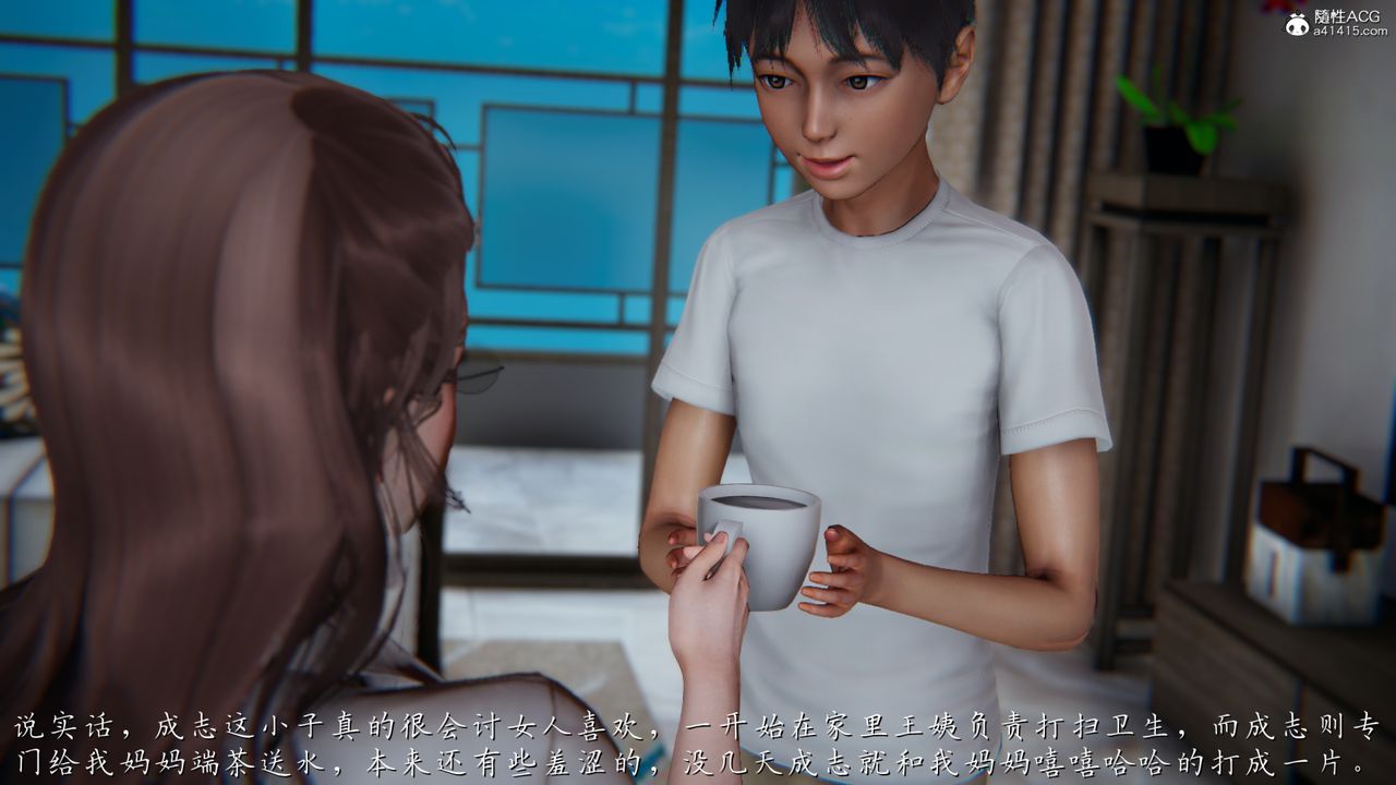 [3D]媽媽成了家裏保姆兒媳婦 - 第01話59.jpg,[3D]媽媽成了家裏保姆兒媳婦 - 第01話59,[3D]媽媽成了家裏保姆兒媳婦 - 第01話