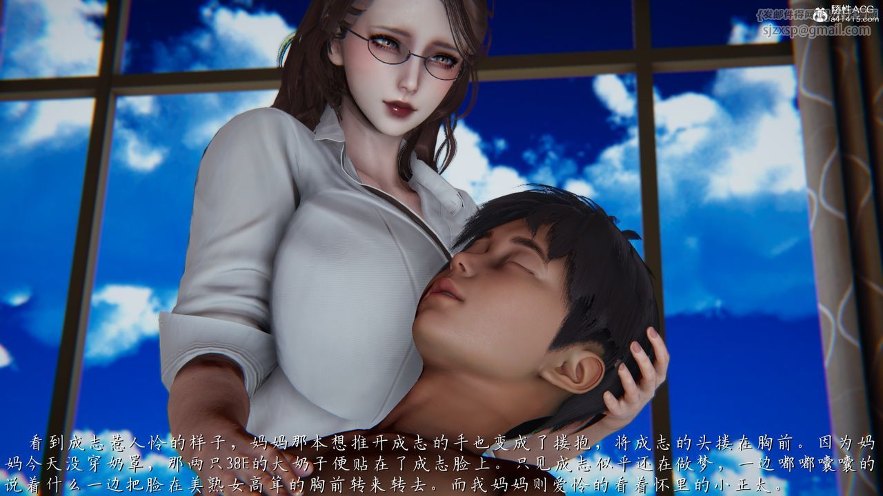 [3D]媽媽成了家裏保姆兒媳婦 - 第01話74.jpg,[3D]媽媽成了家裏保姆兒媳婦 - 第01話74,[3D]媽媽成了家裏保姆兒媳婦 - 第01話