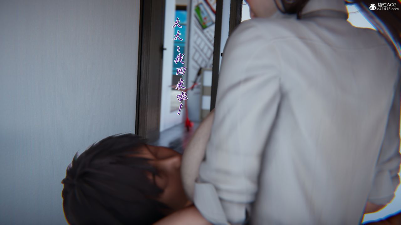 [3D]媽媽成了家裏保姆兒媳婦 - 第01話81.jpg,[3D]媽媽成了家裏保姆兒媳婦 - 第01話81,[3D]媽媽成了家裏保姆兒媳婦 - 第01話
