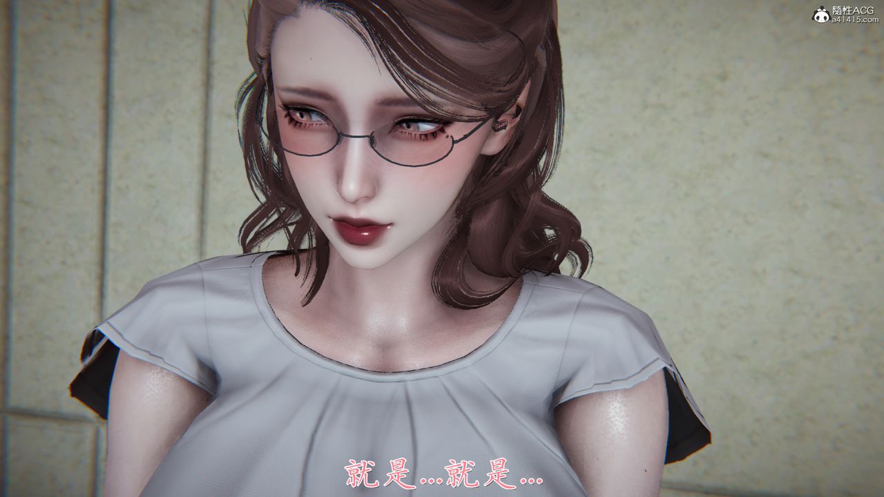 [3D]妈妈成了家裏保姆儿媳妇第02话