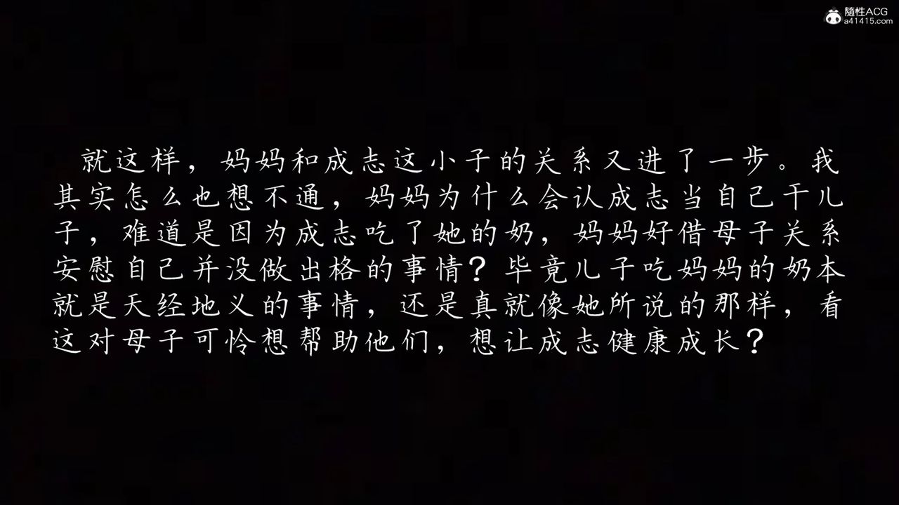 [3D]妈妈成了家裏保姆儿媳妇第02话