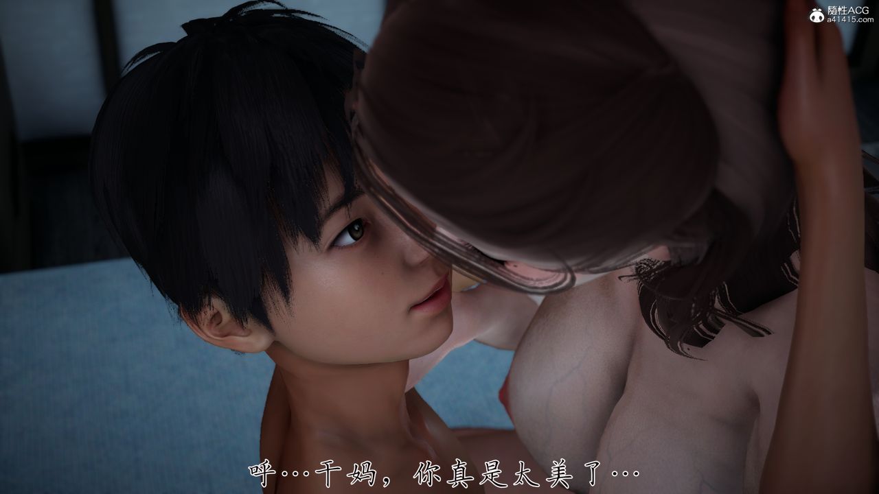 [3D]妈妈成了家裏保姆儿媳妇第03话