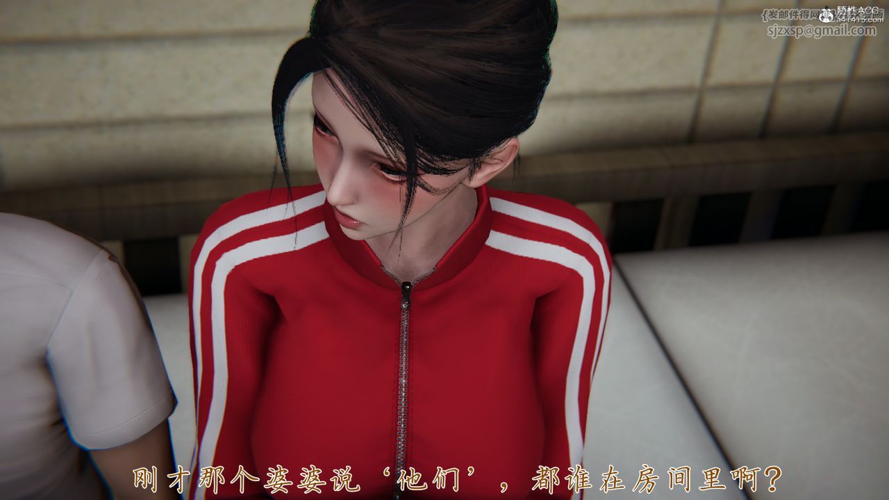 [3D]妈妈成了家裏保姆儿媳妇第06话