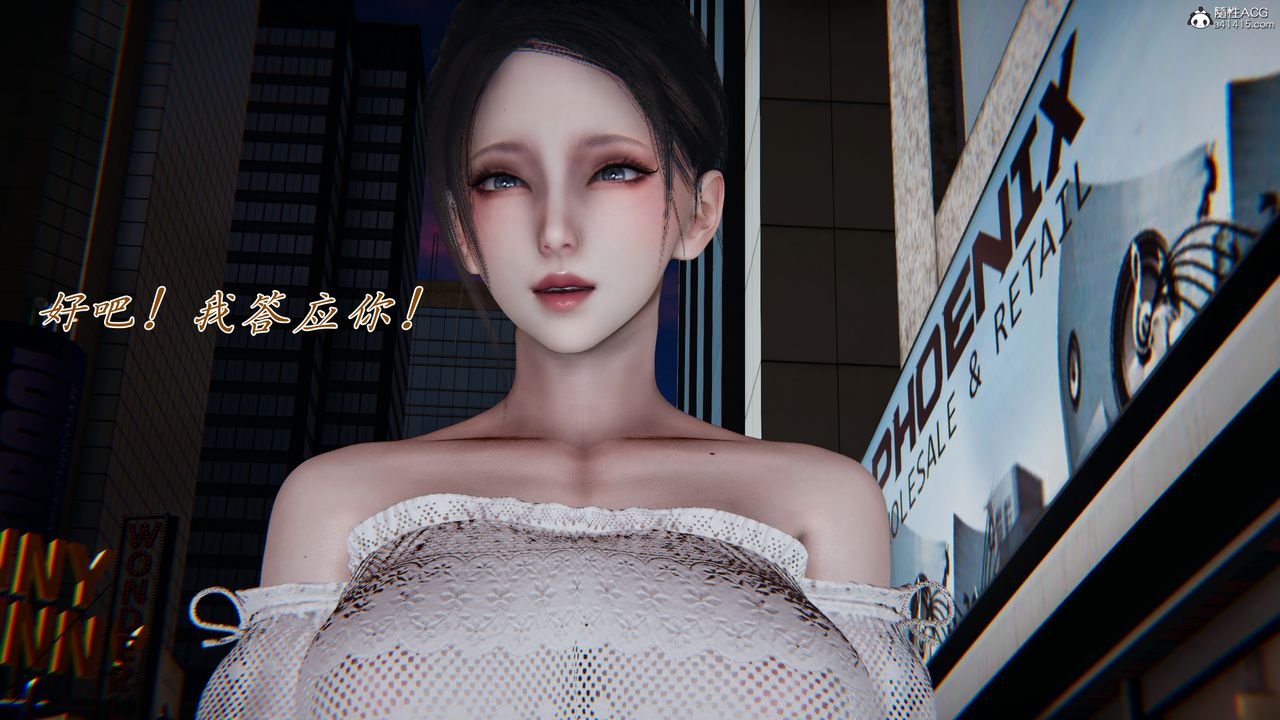 [3D]妈妈成了家裏保姆儿媳妇第09话