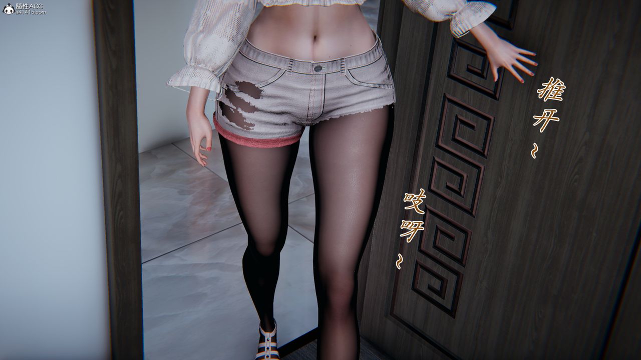 [3D]妈妈成了家裏保姆儿媳妇第09话