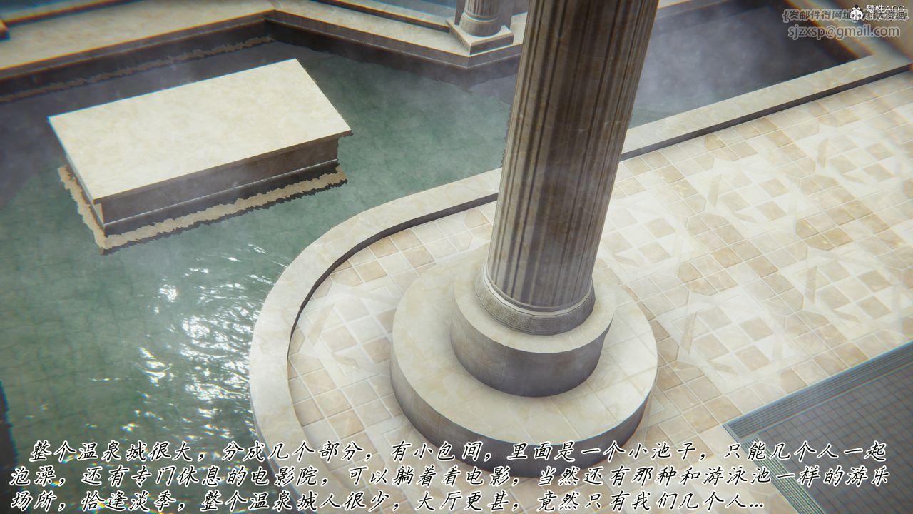 [3D]妈妈成了家裏保姆儿媳妇第11话