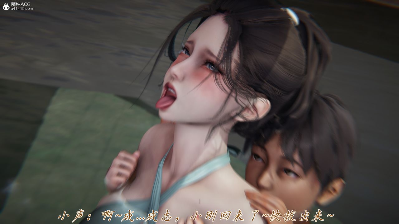 [3D]妈妈成了家裏保姆儿媳妇第11话