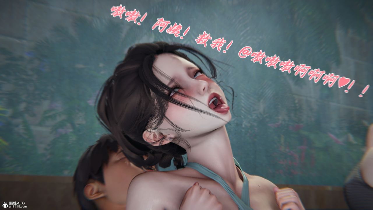 [3D]妈妈成了家裏保姆儿媳妇第12话