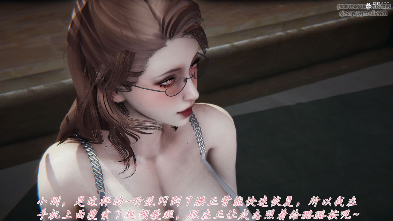 [3D]妈妈成了家裏保姆儿媳妇第12话