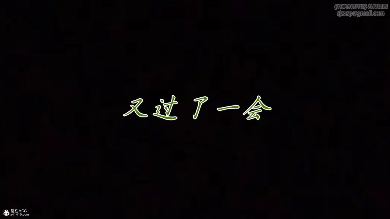 [3D]媽媽成了家裏保姆兒媳婦第13話