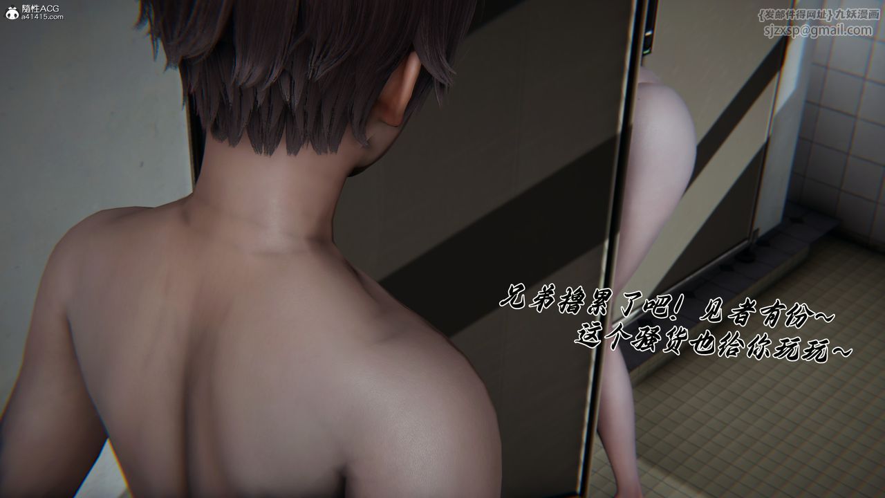 [3D]妈妈成了家裏保姆儿媳妇第13话