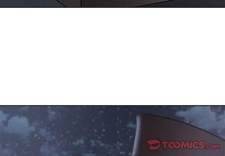 危险同学会第13話