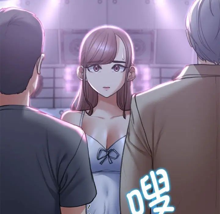 危险同学会第13話