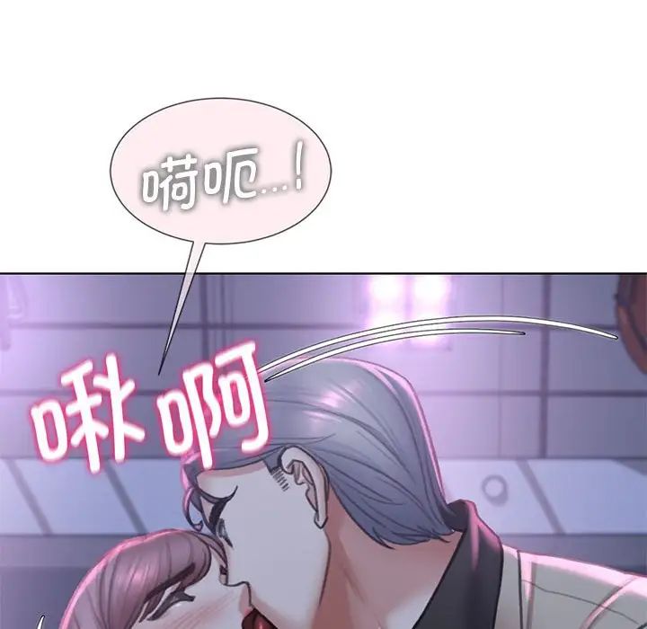 危险同学会第13話