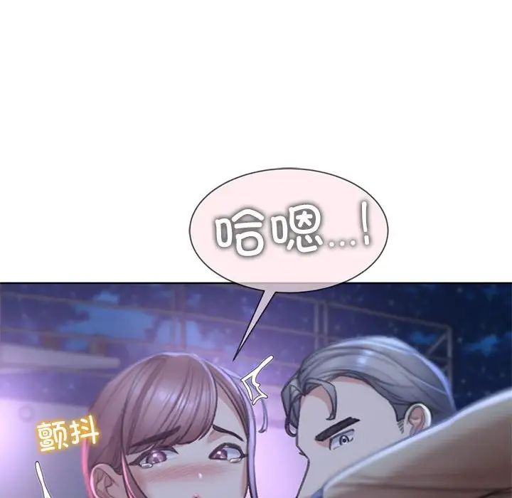 危险同学会第13話