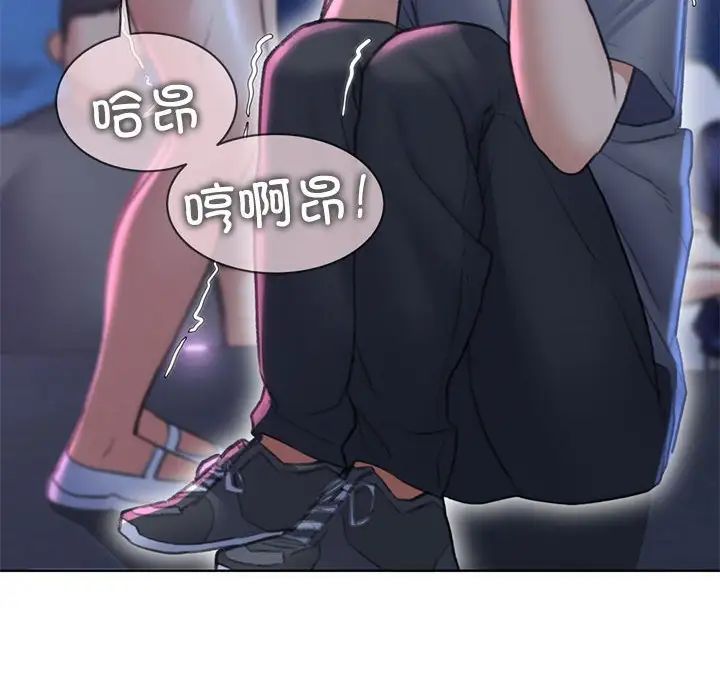 危险同学会第13話