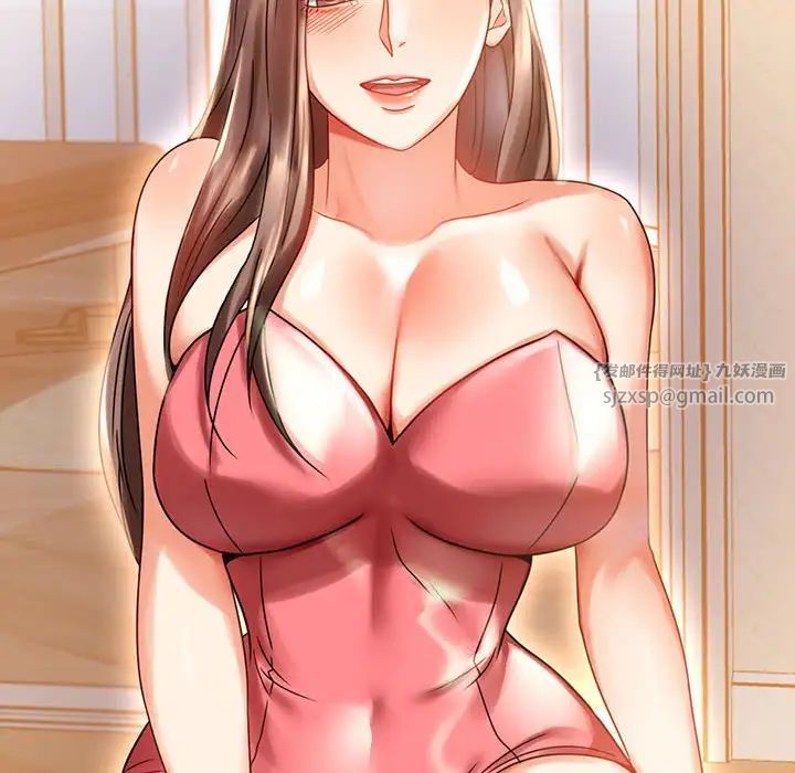 背叛的开始第20話