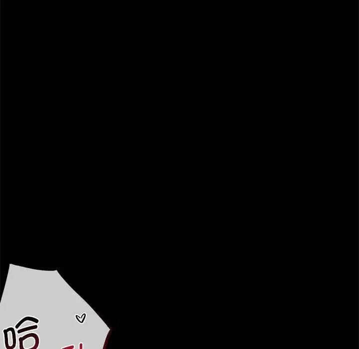 背叛的开始第20話