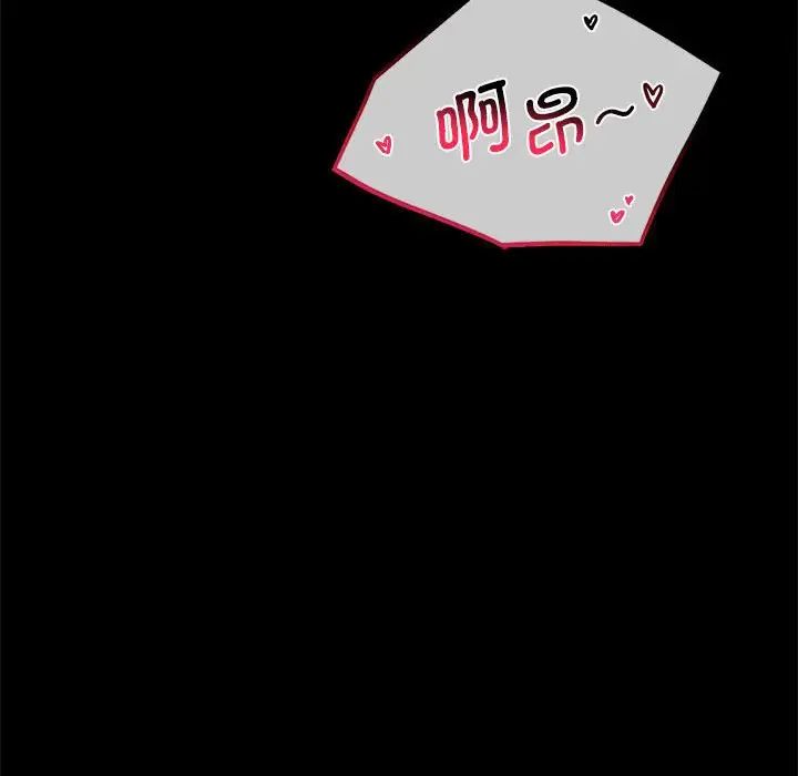 背叛的开始第20話