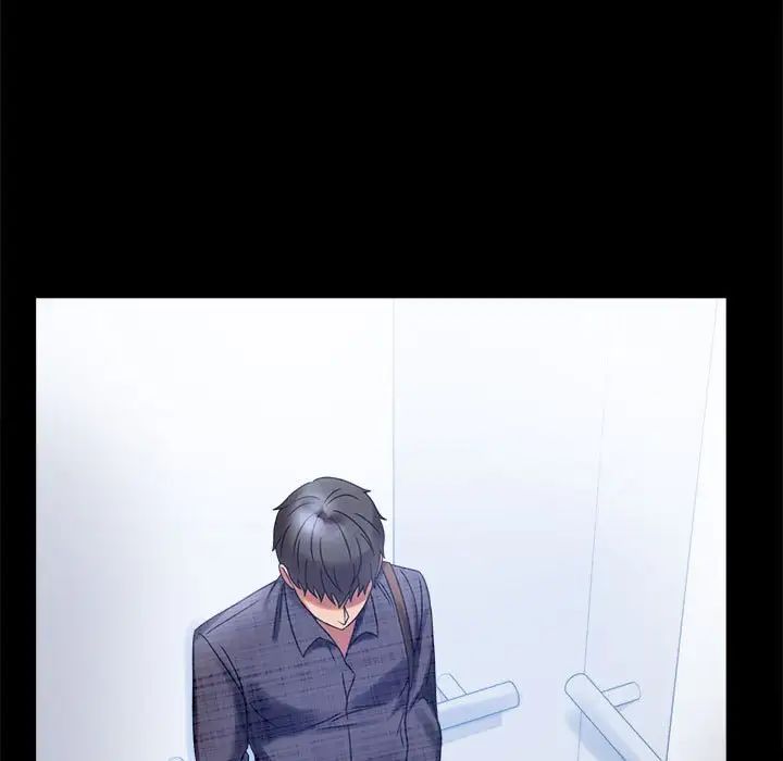 背叛的开始第20話