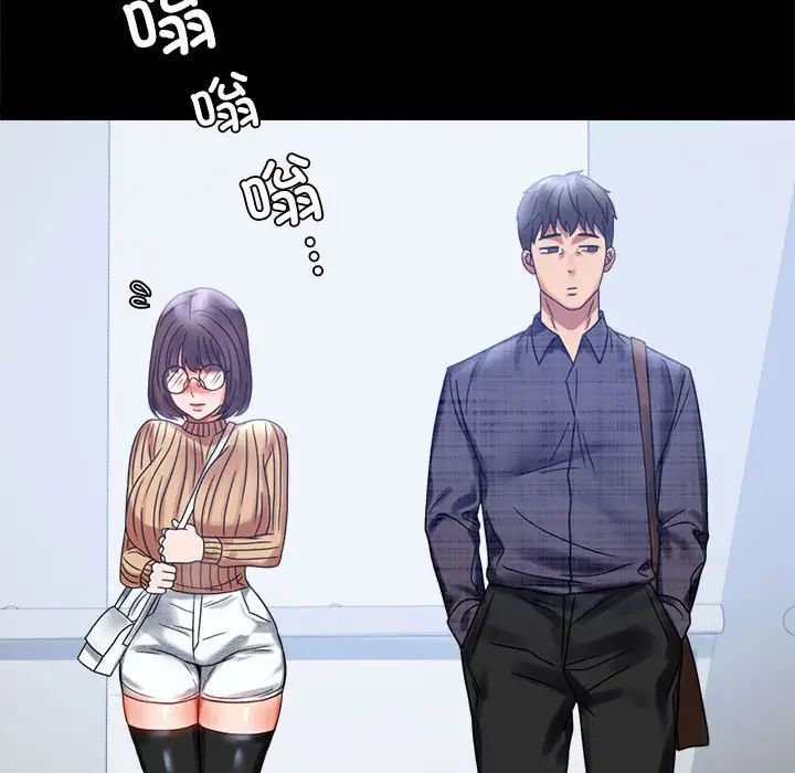 背叛的开始第20話
