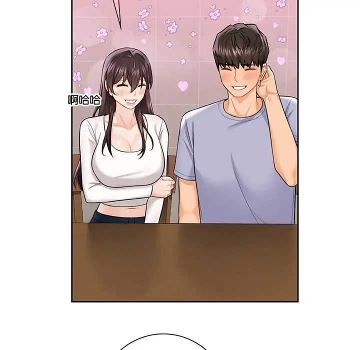 不当朋友当恋人第30話