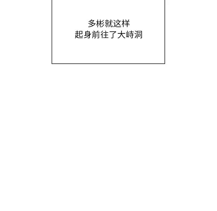 不当朋友当恋人第30話