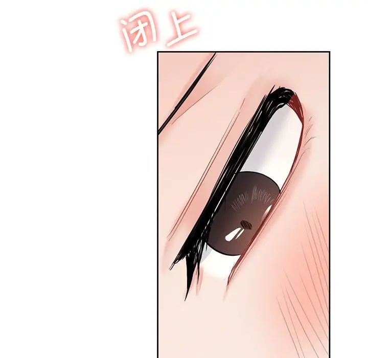 不当朋友当恋人第30話