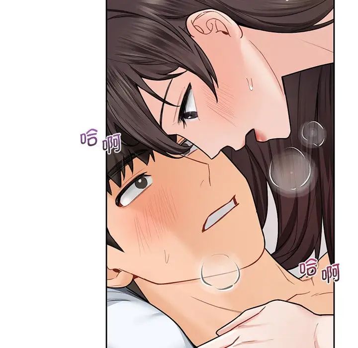 不当朋友当恋人第30話