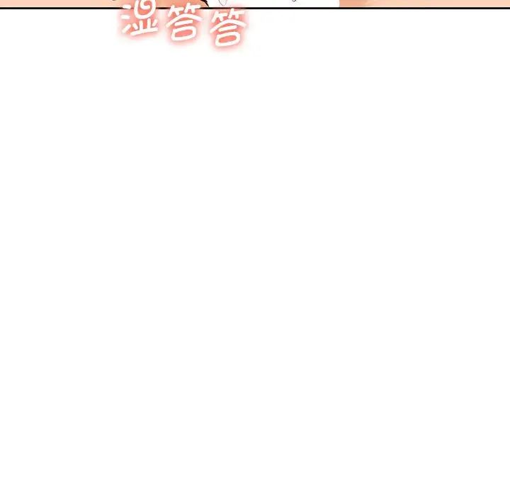 不当朋友当恋人第30話