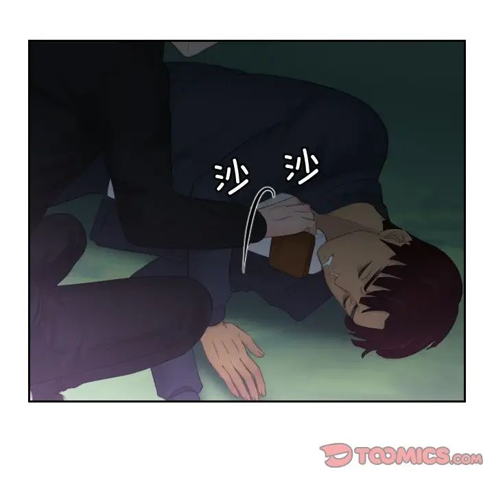 排忧大师第32話