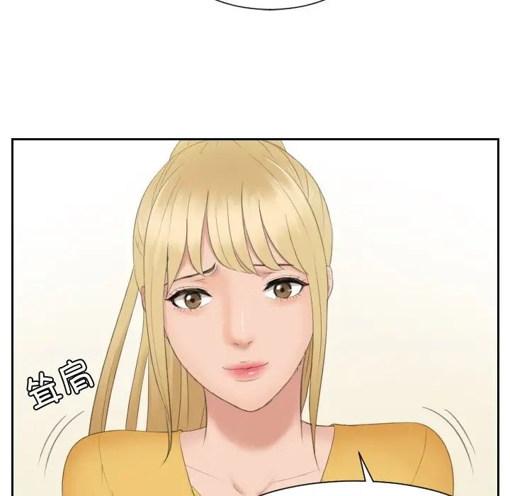 排忧大师第32話