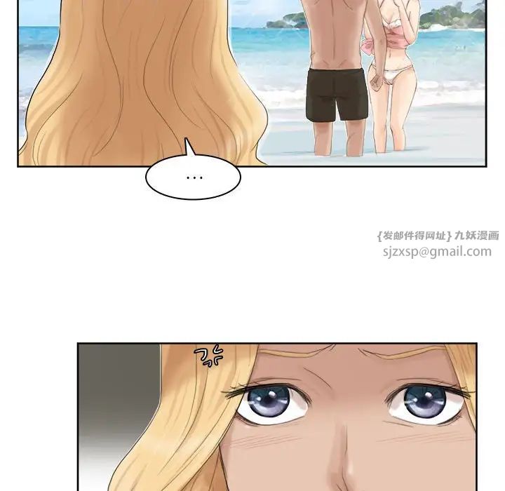 爱上属于别人的妳第33話