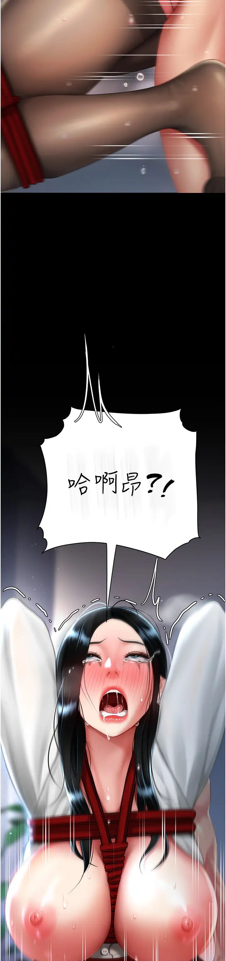 復仇母女丼第51話-緊度插起來肛肛好