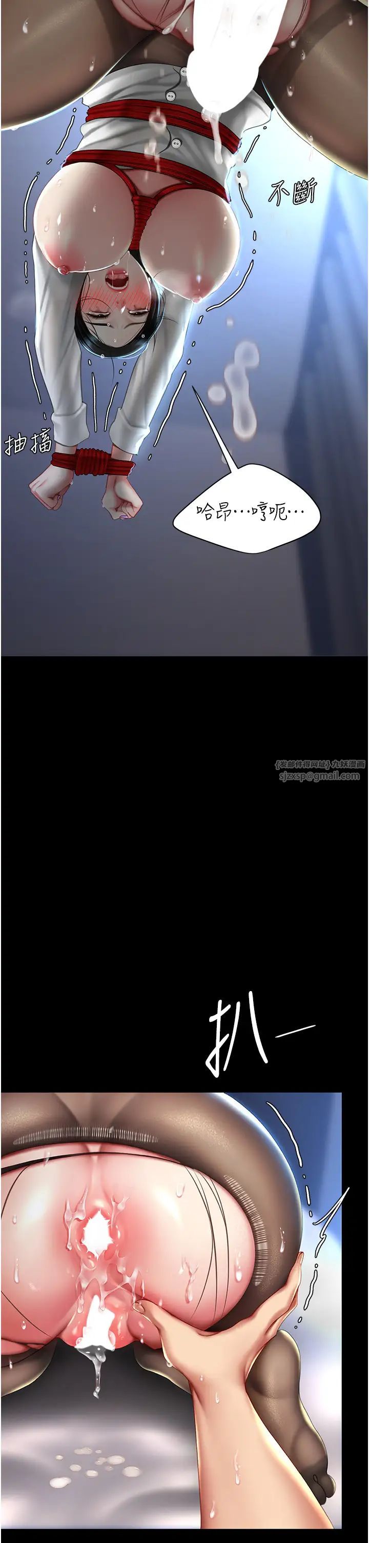 復仇母女丼第51話-緊度插起來肛肛好