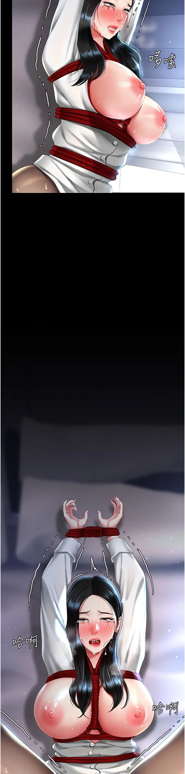 復仇母女丼第51話-緊度插起來肛肛好