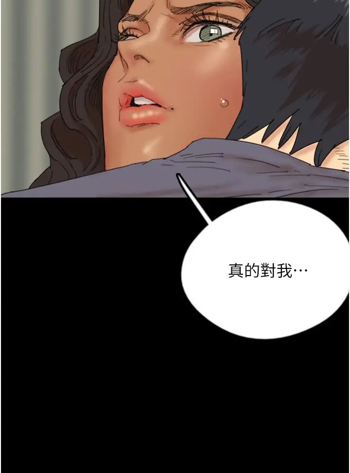 养父的女儿们第31話-現在回頭還來得及