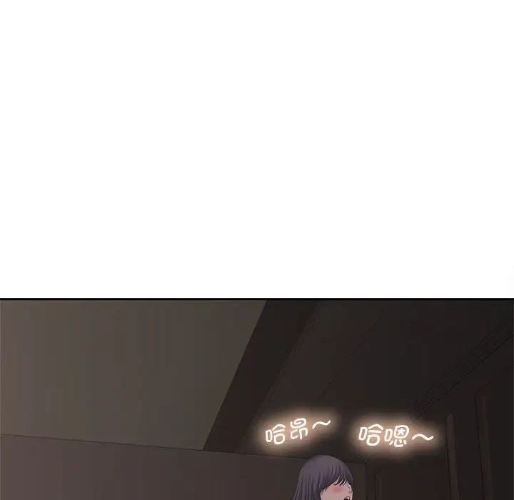 猎艳第16話