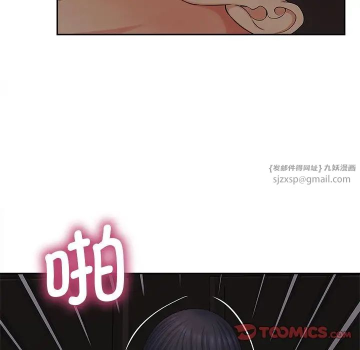 猎艳第16話