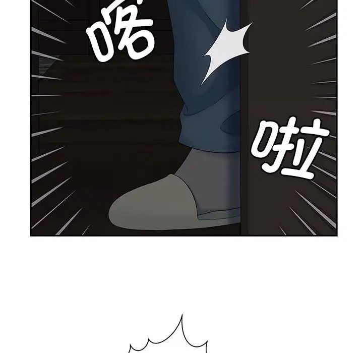 猎艳第16話