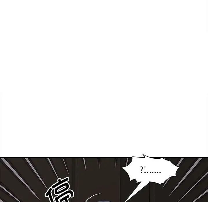 猎艳第16話