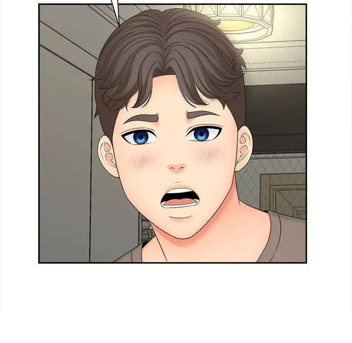 猎艳第16話