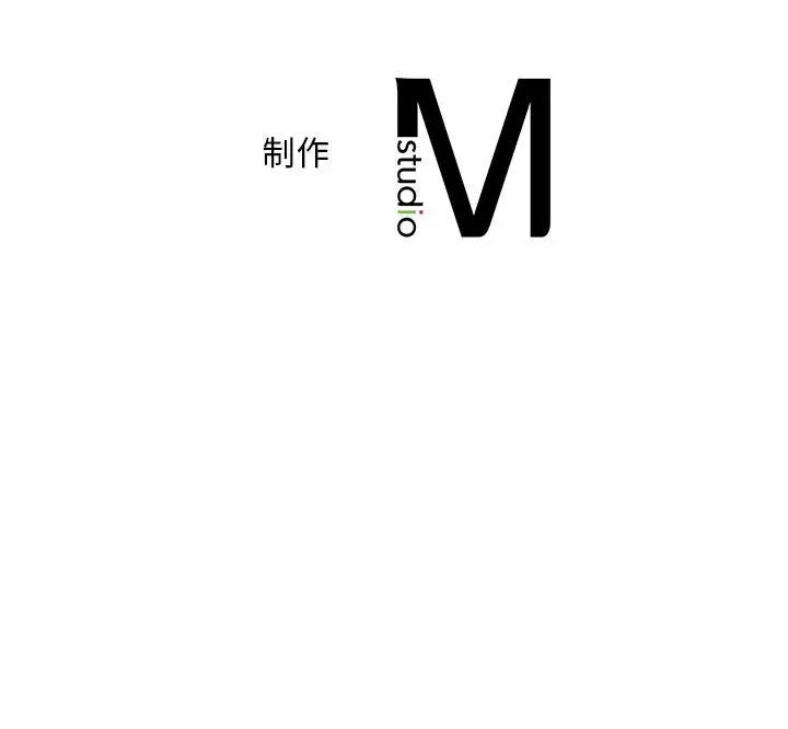 猎艳第16話
