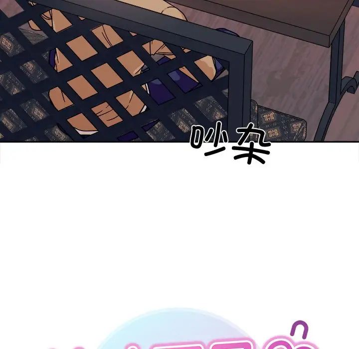 她才不是我姐姐第17話