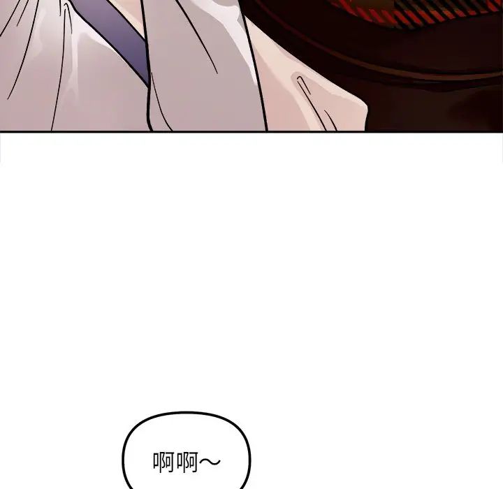 她才不是我姐姐第17話