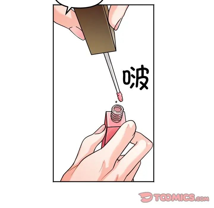 她才不是我姐姐第17話