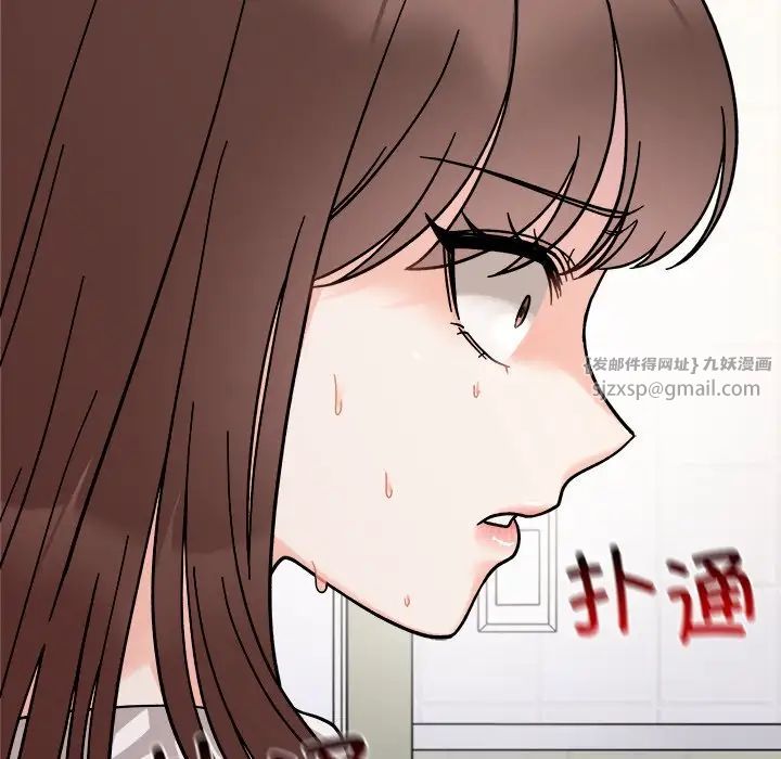 她才不是我姐姐第17話