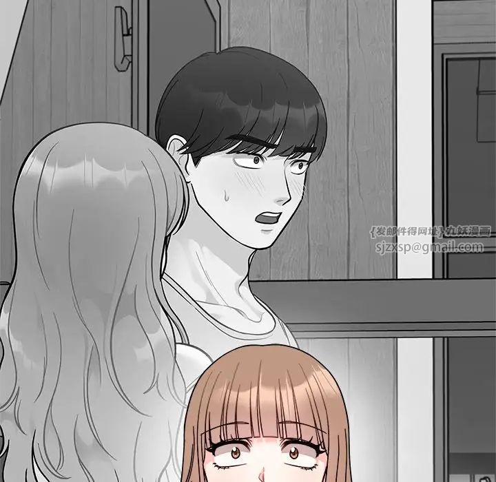 她才不是我姐姐第17話