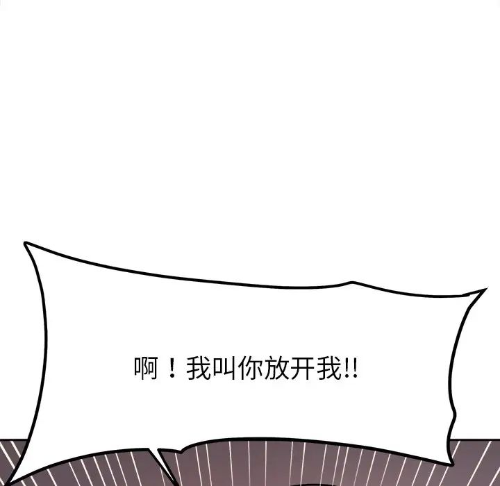 她才不是我姐姐第17話